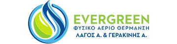 Ever Green Demo 2